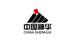 神华