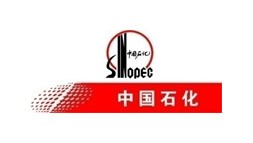 中国石化